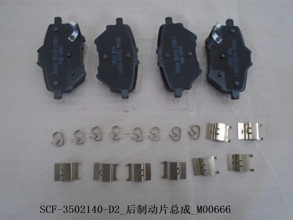 Juego de pastillas de freno traseras para BYD Yuan Pro y Yuan EV, OE 12695065-00, SCF-3502140-D2 - EVParto