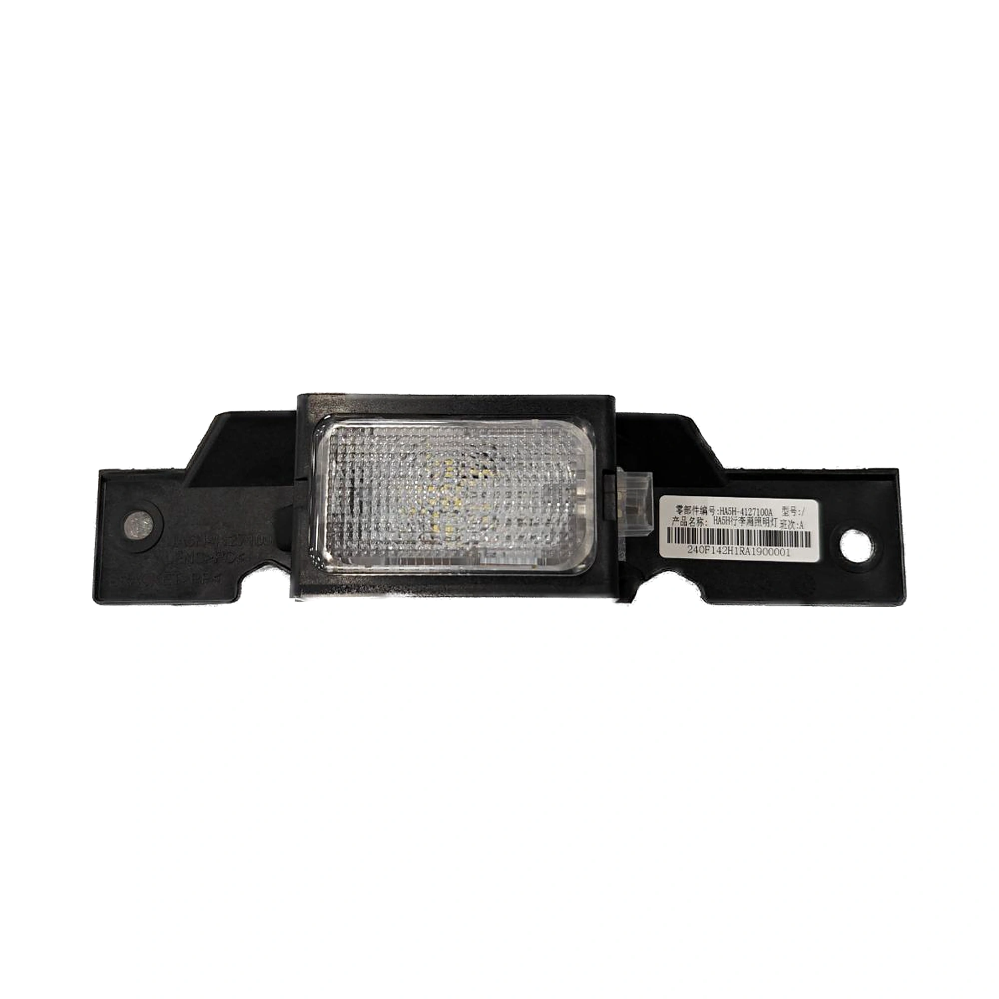 Boot Lamp for BYD Seal 05, OE 17055514-00, HA5H-4127100A - EVParto